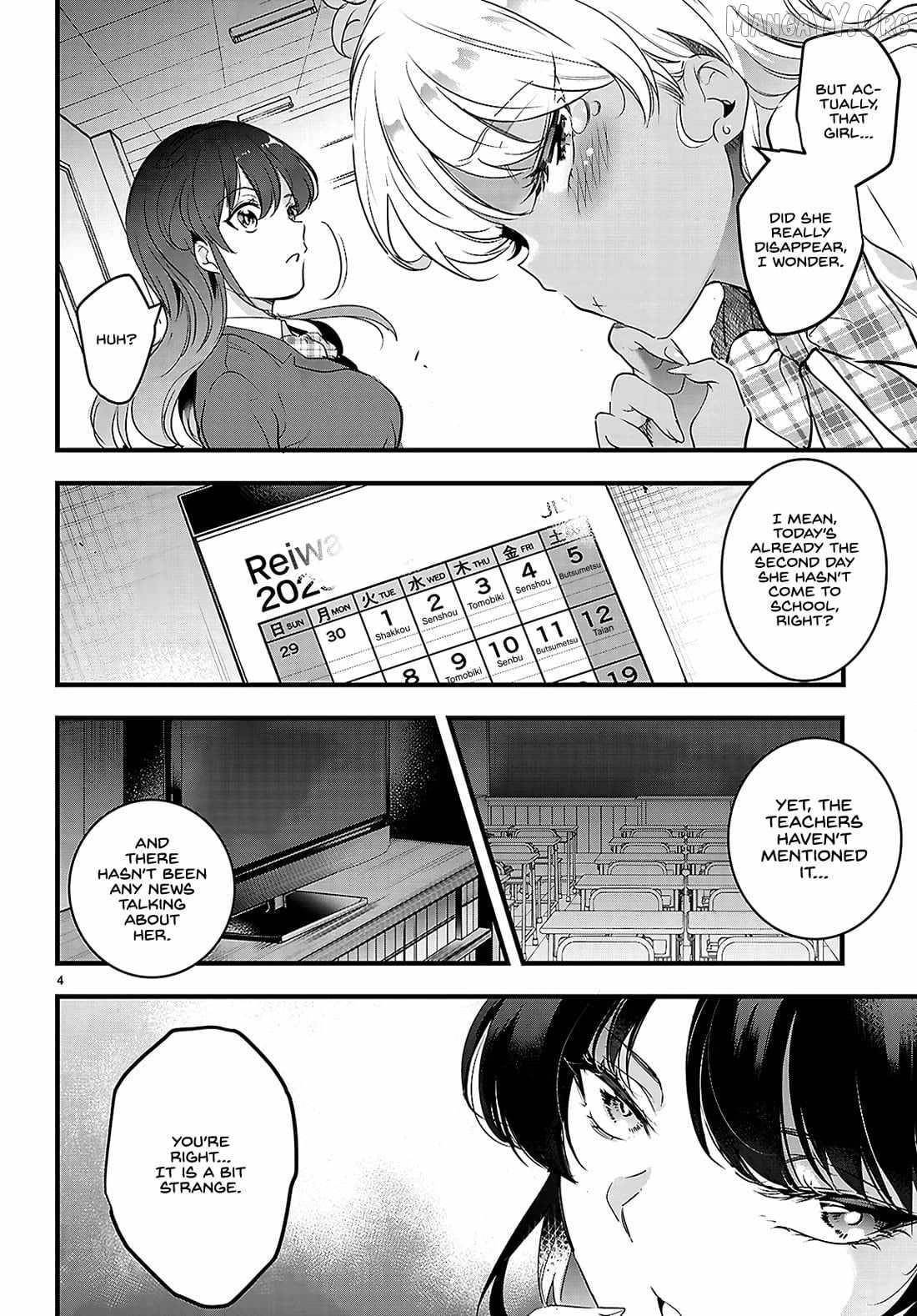 Confinement King Chapter 26 - Page 4