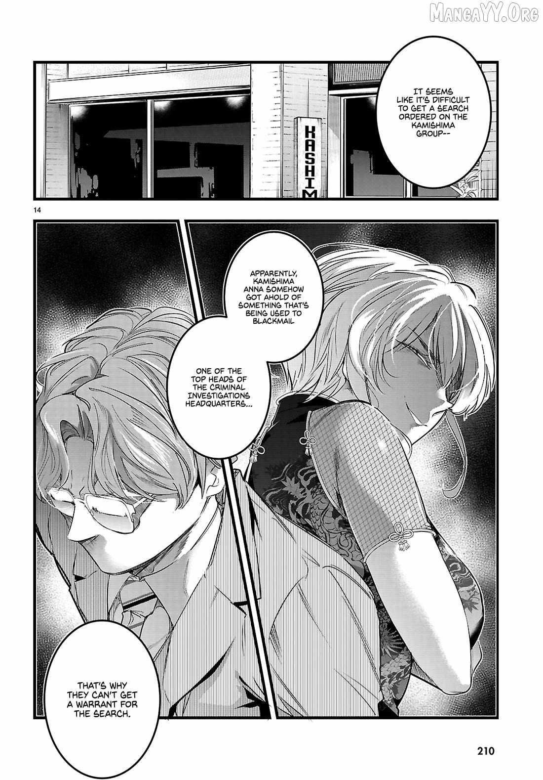 Confinement King Chapter 31 - Page 14