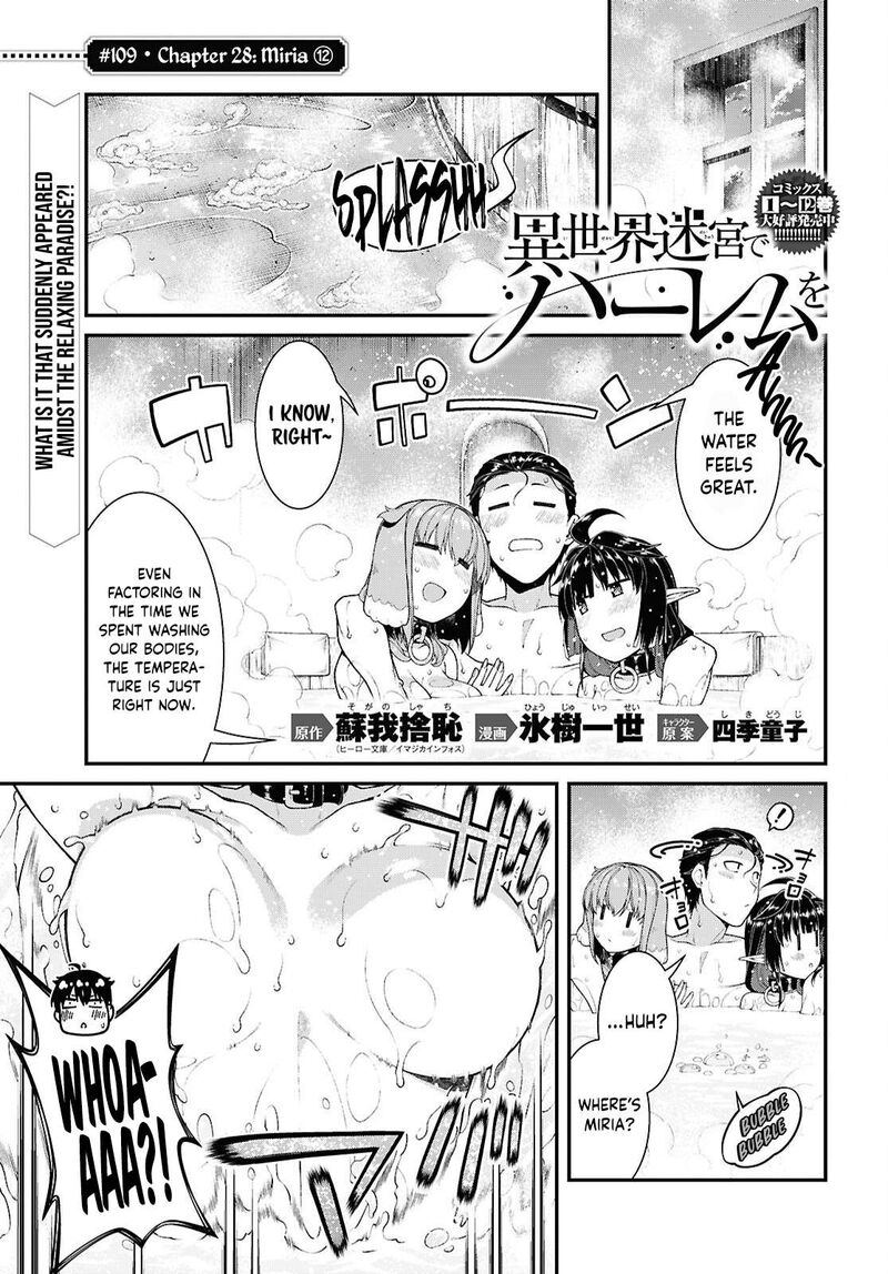Isekai Meikyuu de Harem wo Chapter 109 - Page 1