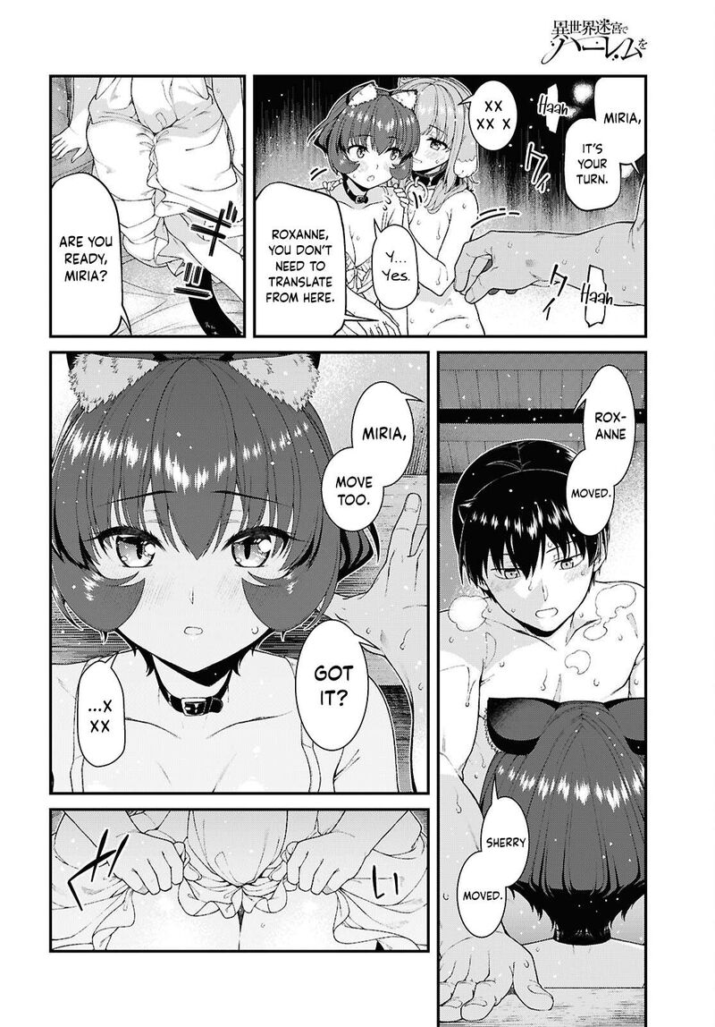 Isekai Meikyuu de Harem wo Chapter 109 - Page 10
