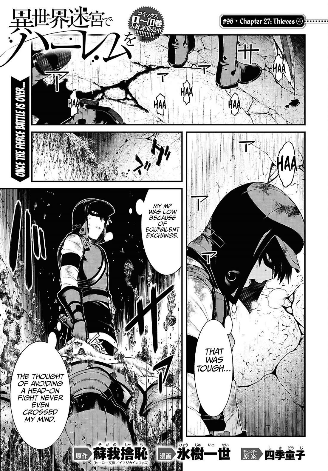 Isekai Meikyuu de Harem wo Chapter 96 - Page 2