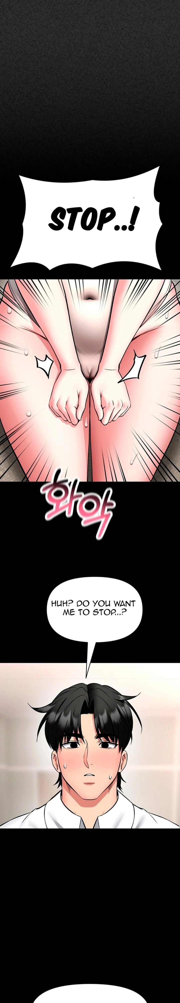 I Will Teach You Self Defense Chapter 36 - Page 20