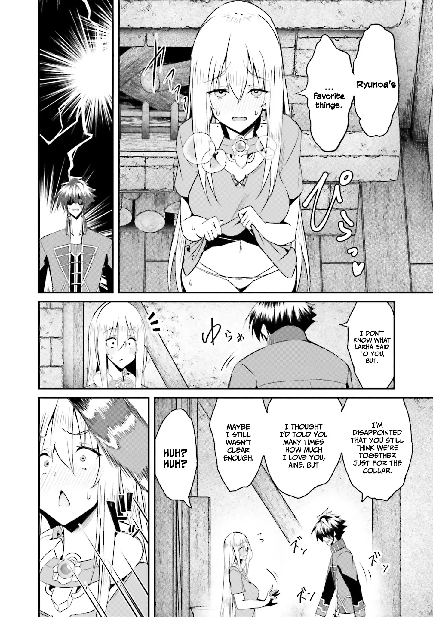 My childhood friend who I used to train swordsmanship with became a slave, so I, as an S-Rank adventurer decided to buy her and protect her Chapter 12 - Page 23