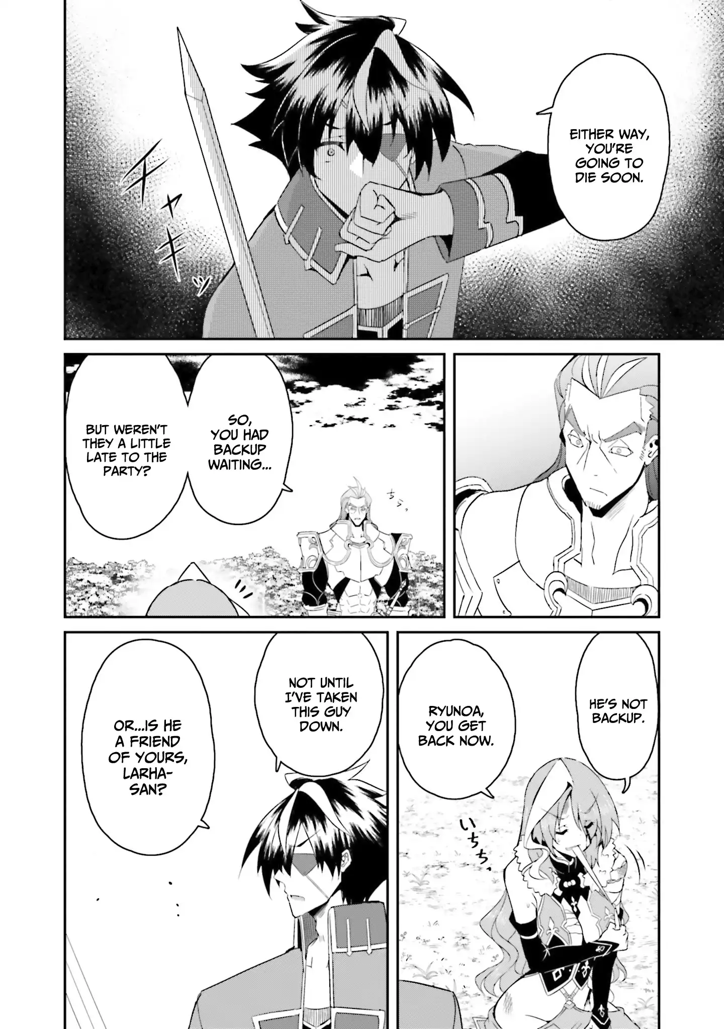 My childhood friend who I used to train swordsmanship with became a slave, so I, as an S-Rank adventurer decided to buy her and protect her Chapter 17 - Page 3