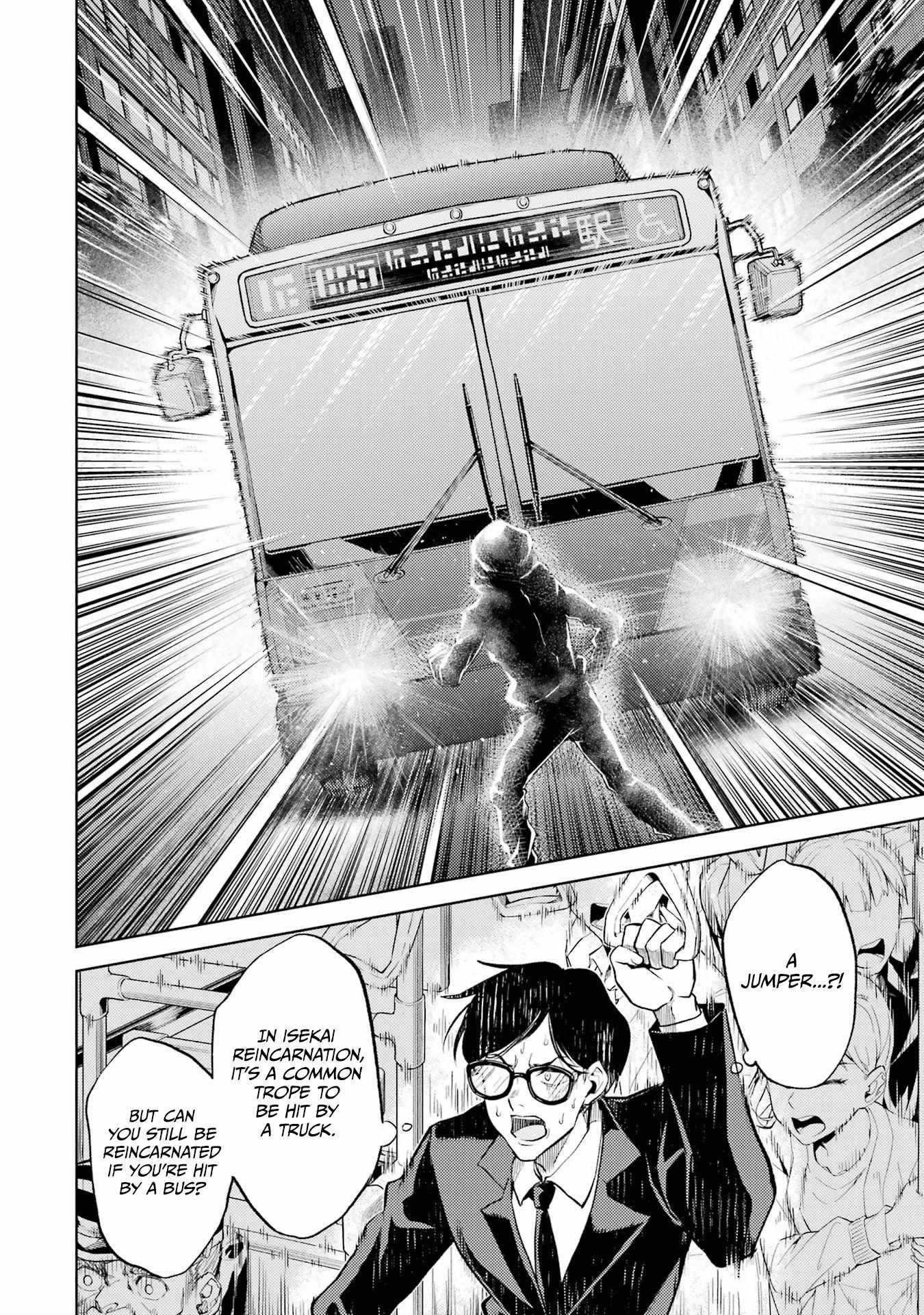 When I Reincarnated, I was a Mid-boss Who Died Early in the Game ―Survive by Becoming a Household Member with Heroine― Chapter 1.1 - Page 8