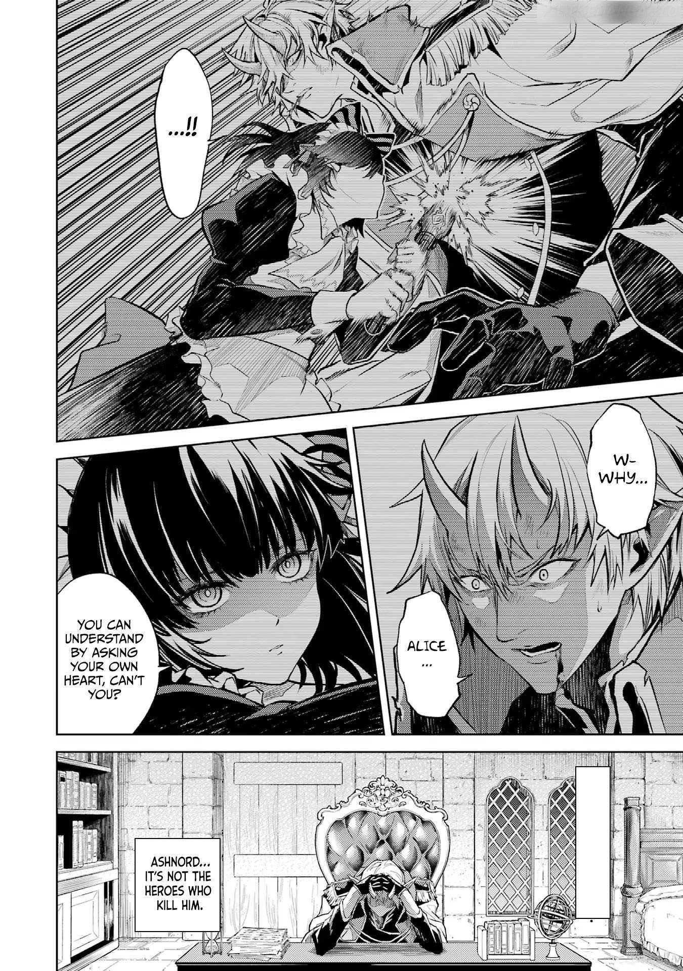 When I Reincarnated, I was a Mid-boss Who Died Early in the Game ―Survive by Becoming a Household Member with Heroine― Chapter 1.5 - Page 5