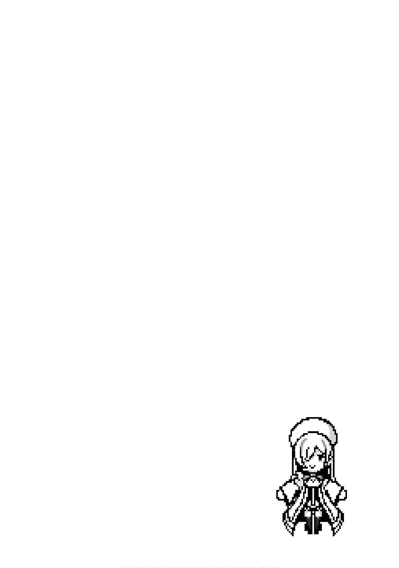When I Reincarnated, I was a Mid-boss Who Died Early in the Game ―Survive by Becoming a Household Member with Heroine― Chapter 11 - Page 63