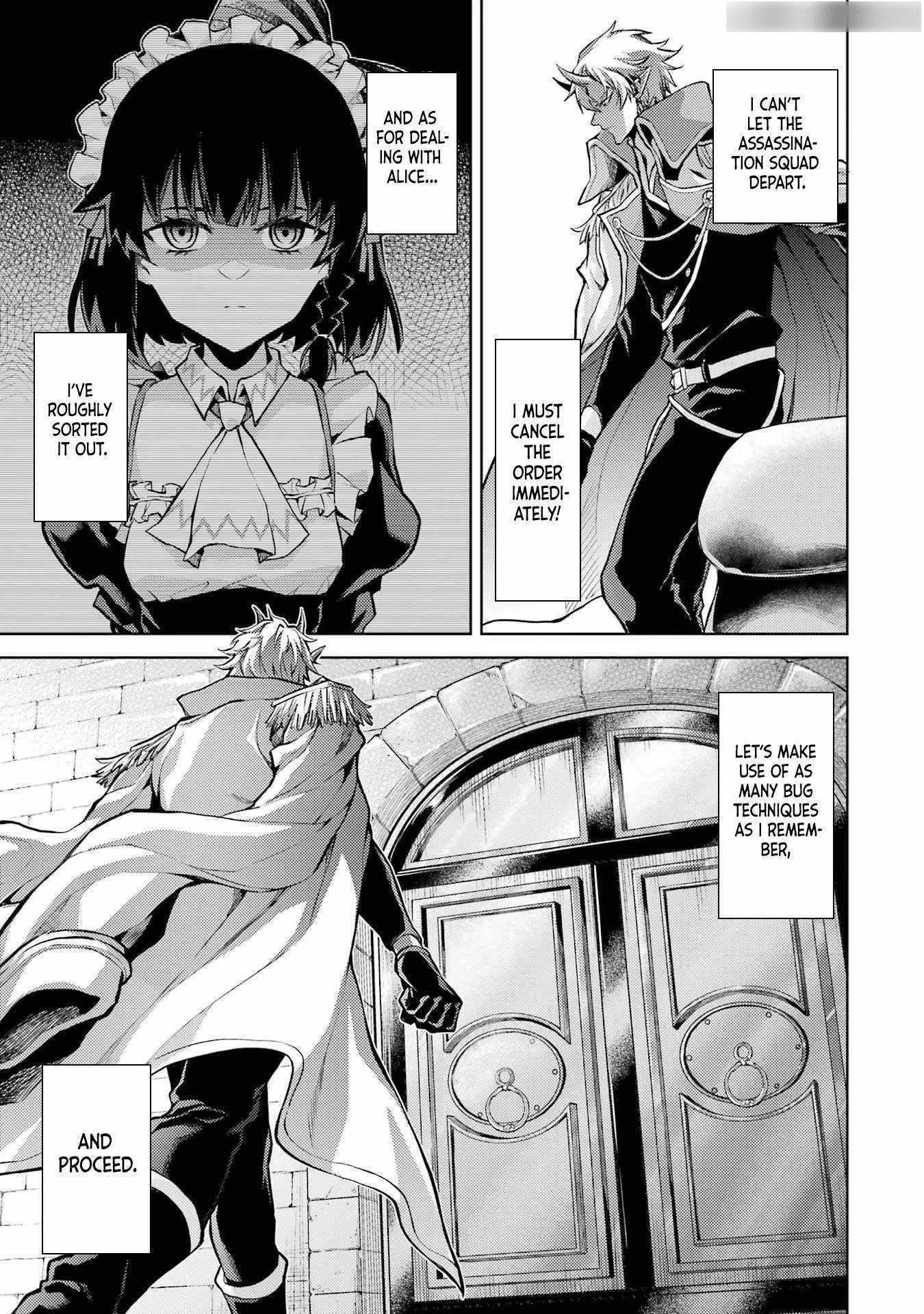 When I Reincarnated, I was a Mid-boss Who Died Early in the Game ―Survive by Becoming a Household Member with Heroine― Chapter 2.3 - Page 4