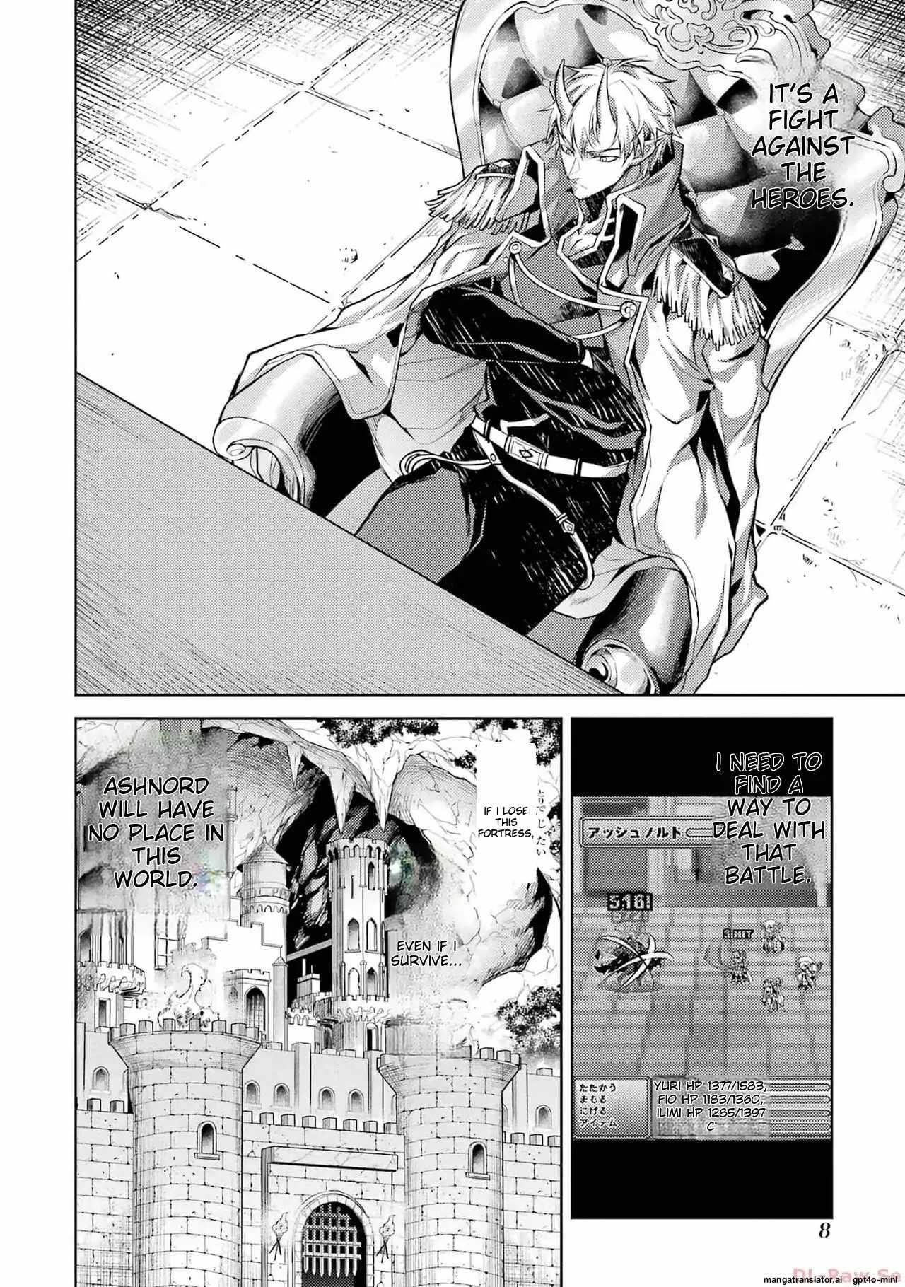 When I Reincarnated, I was a Mid-boss Who Died Early in the Game ―Survive by Becoming a Household Member with Heroine― Chapter 4.1 - Page 10