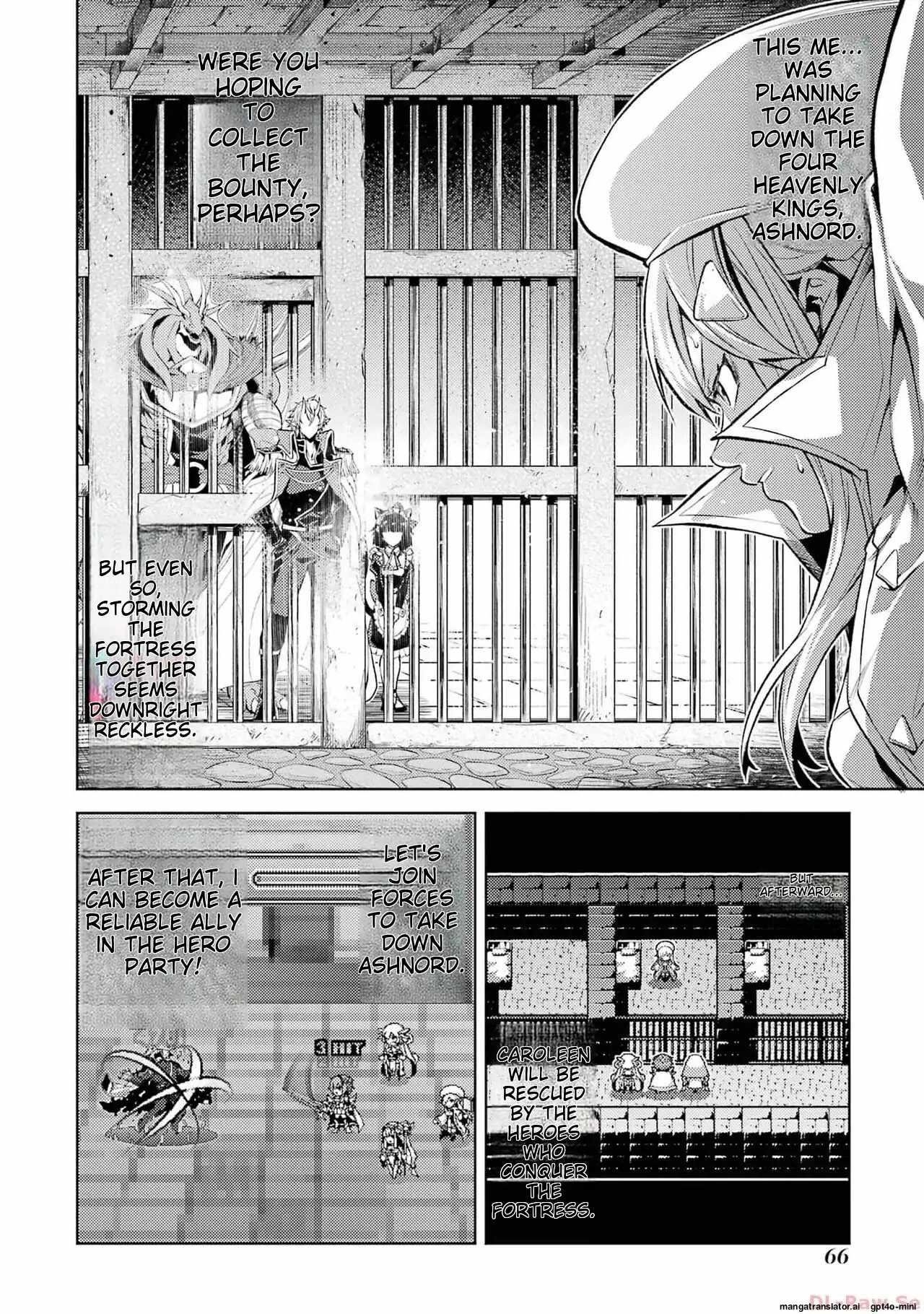 When I Reincarnated, I was a Mid-boss Who Died Early in the Game ―Survive by Becoming a Household Member with Heroine― Chapter 5.1 - Page 2
