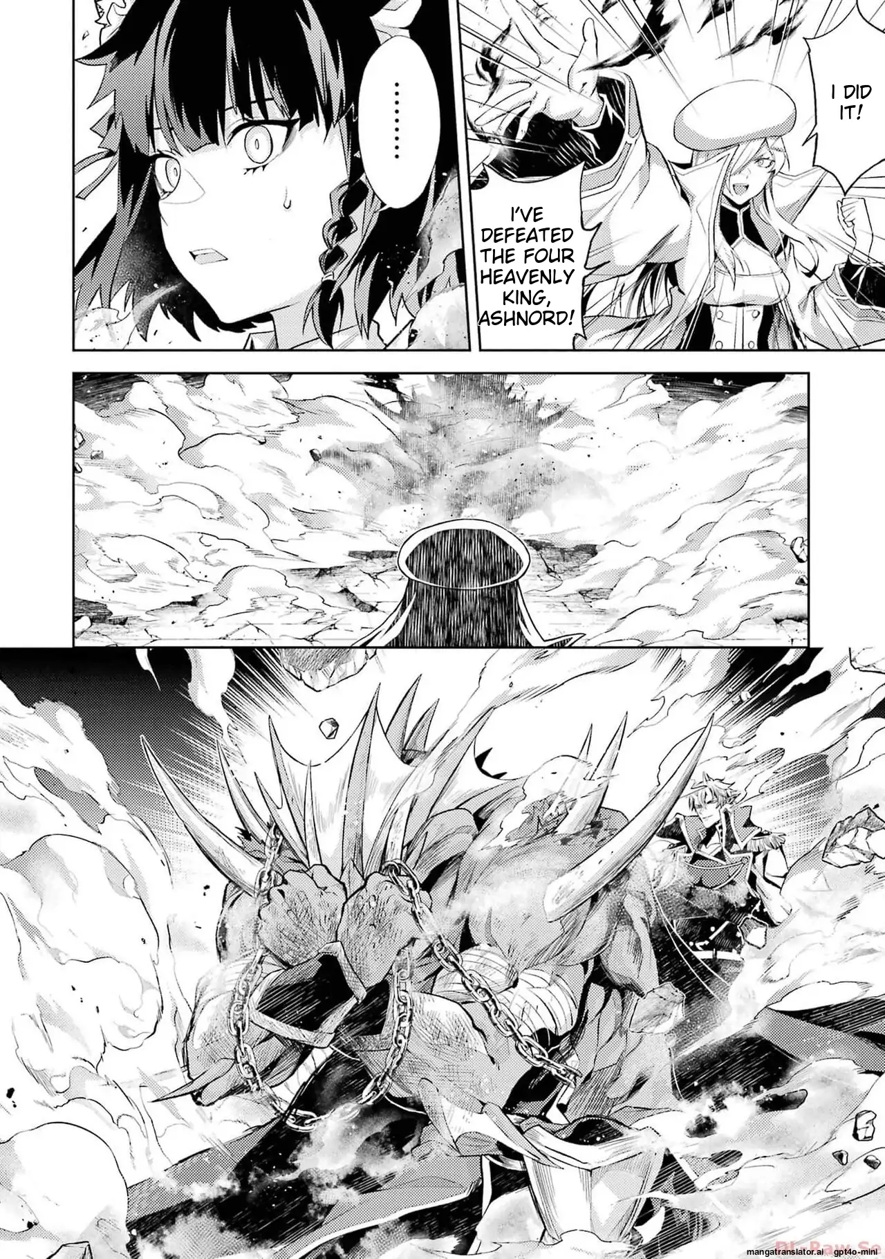 When I Reincarnated, I was a Mid-boss Who Died Early in the Game ―Survive by Becoming a Household Member with Heroine― Chapter 5.2 - Page 12