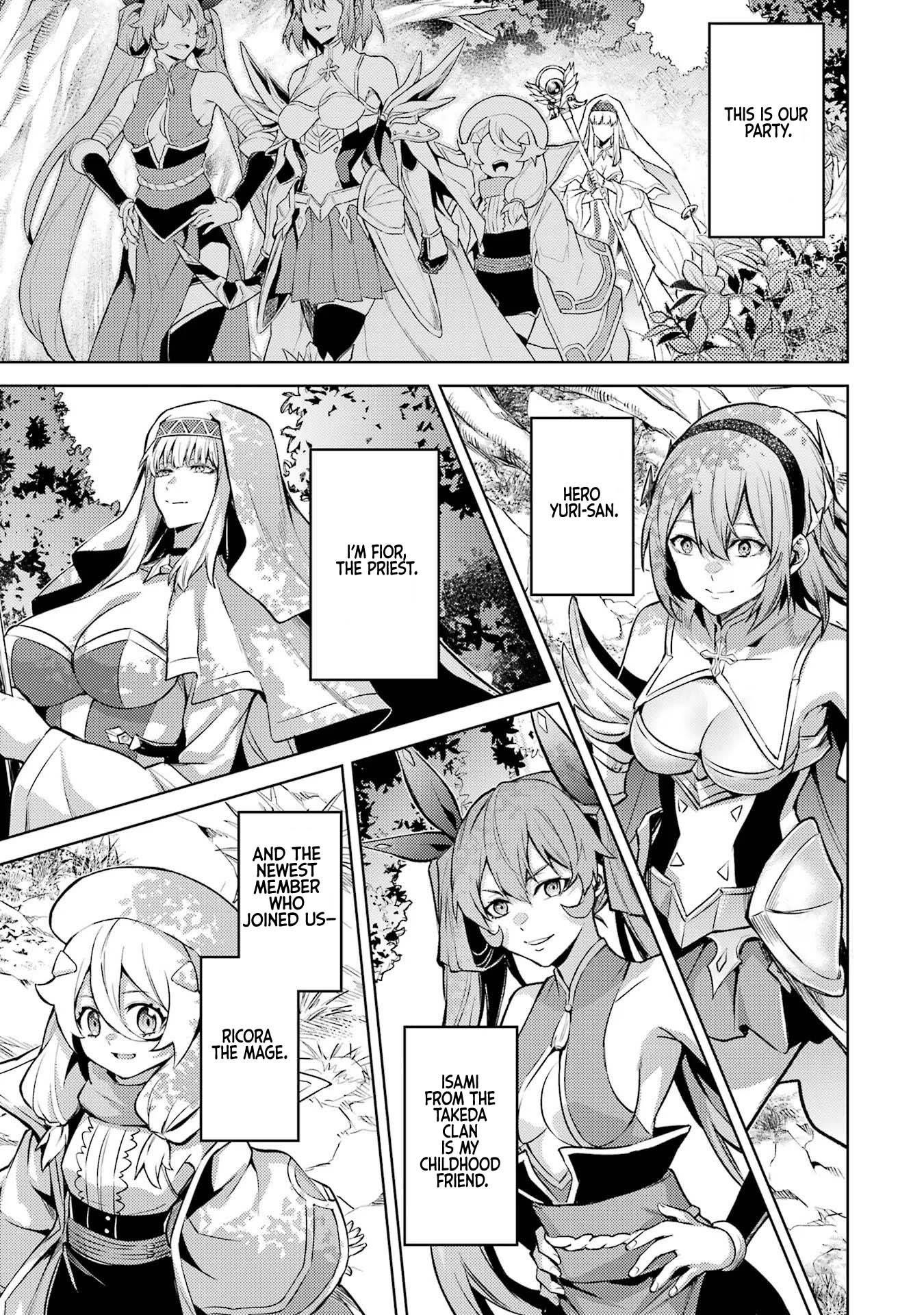 When I Reincarnated, I was a Mid-boss Who Died Early in the Game ―Survive by Becoming a Household Member with Heroine― Chapter 9 - Page 14