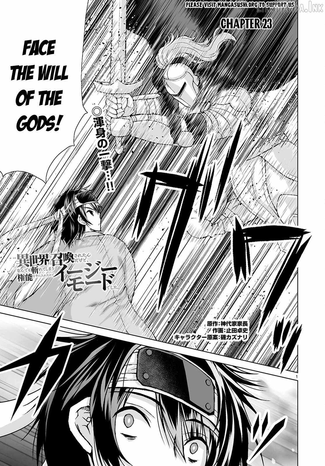 I Was Summoned to Another World, but I Got the Power to Cut Anything, so It Was Easy Mode Chapter 23 - Page 2