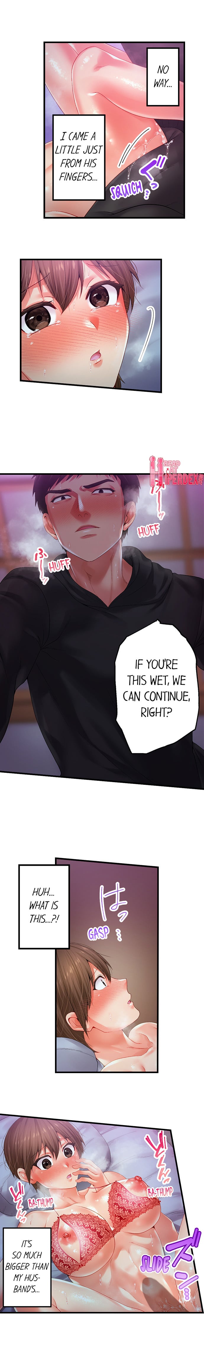 Obey the Dirty Rules of This Neighborhood! Chapter 27 - Page 6