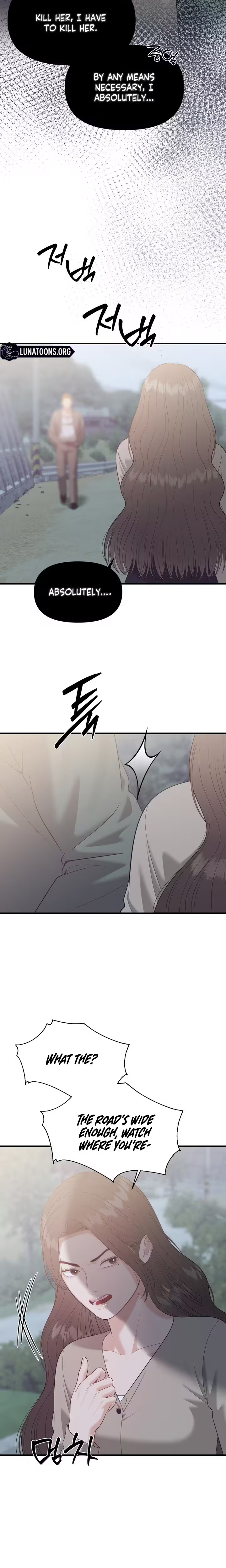 The Island’s Naughty Teacher Chapter 27 - Page 18