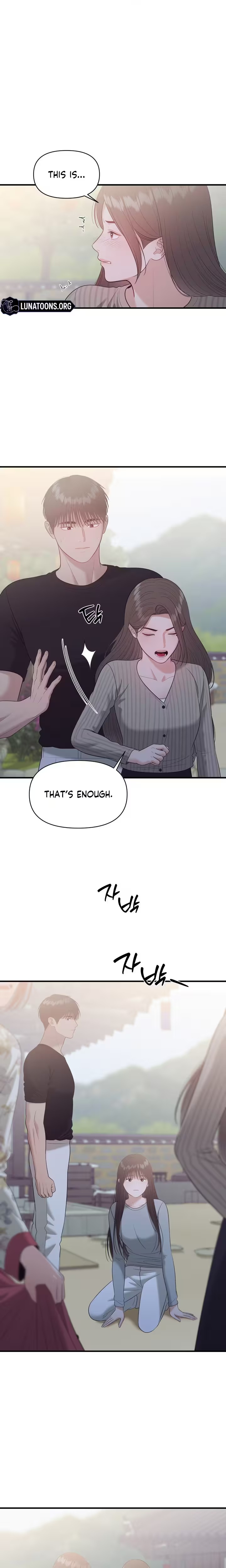 The Island’s Naughty Teacher Chapter 27 - Page 9