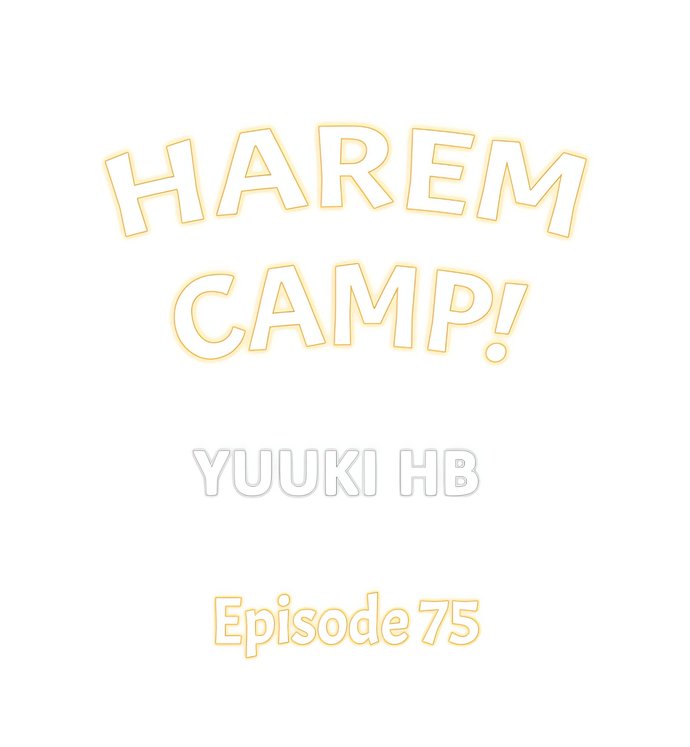 Harem Camp! Chapter 75 - Page 1