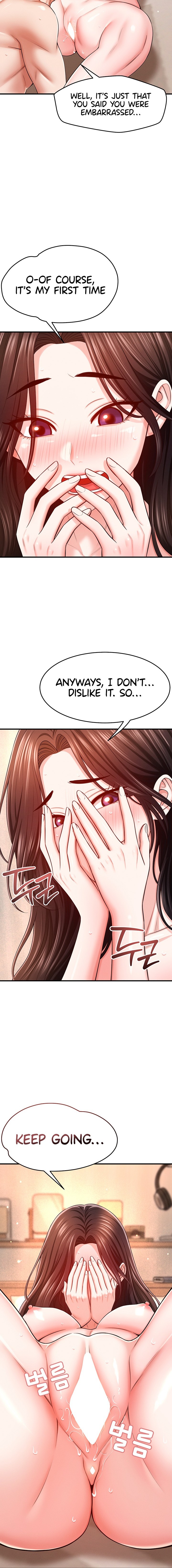 Taming My Stepsister Chapter 32 - Page 4