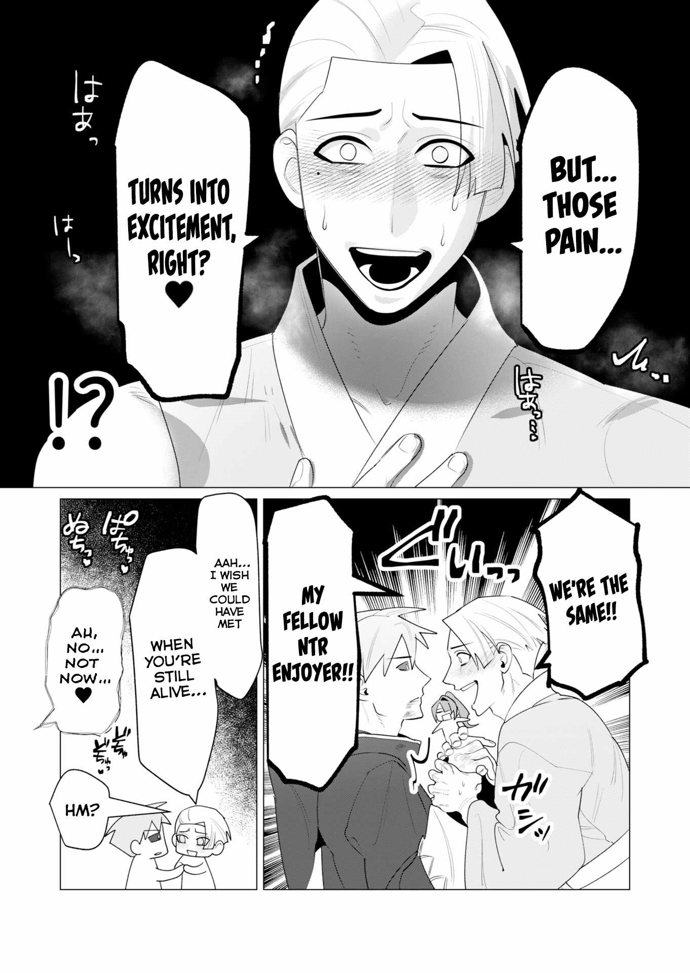 The Hero Wants a Married Woman as a Reward Chapter 23 - Page 31