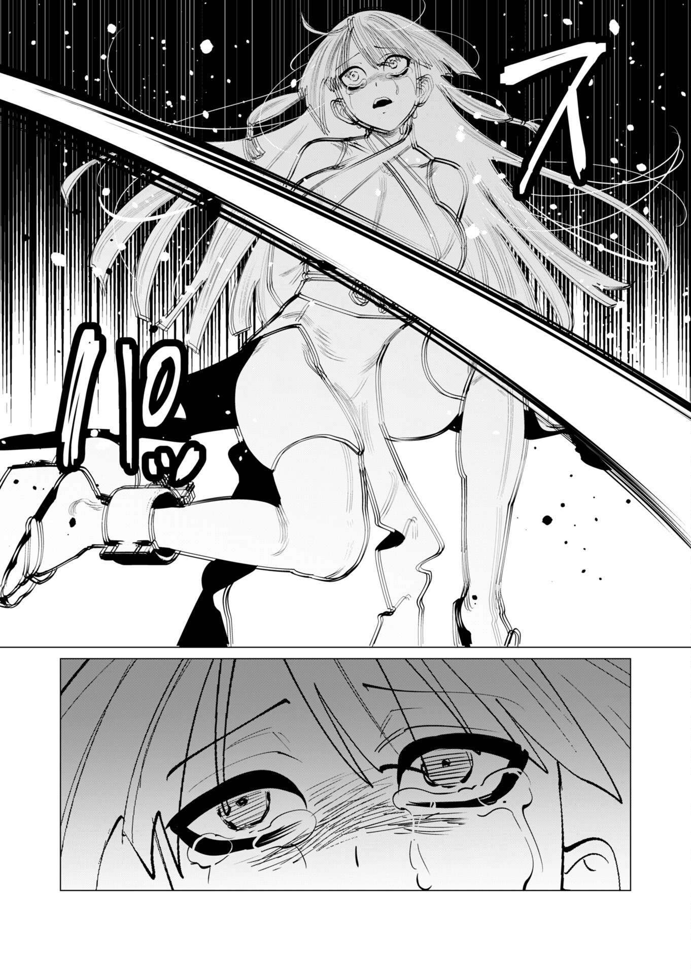 The Hero Wants a Married Woman as a Reward Chapter 27 - Page 34