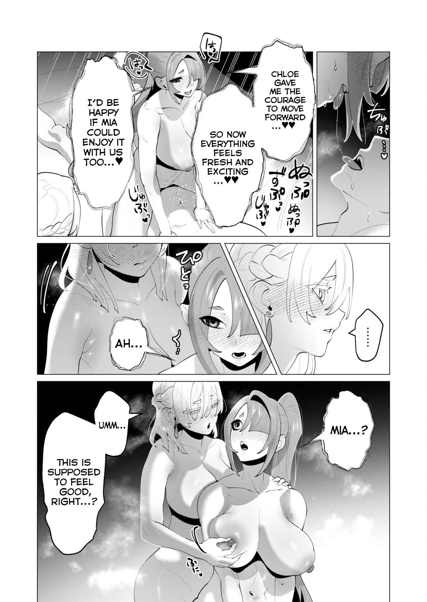 The Hero Wants a Married Woman as a Reward Chapter 29 - Page 26