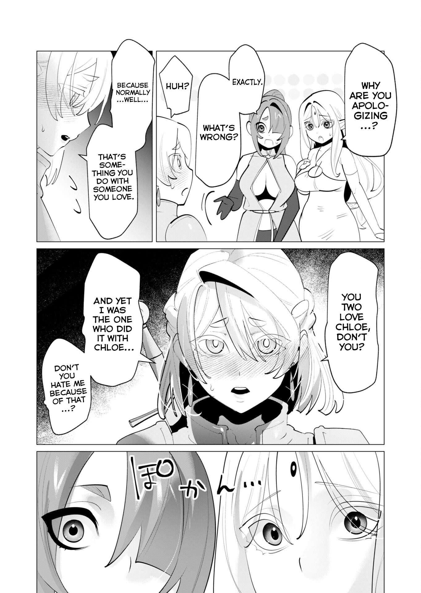 The Hero Wants a Married Woman as a Reward Chapter 29 - Page 8