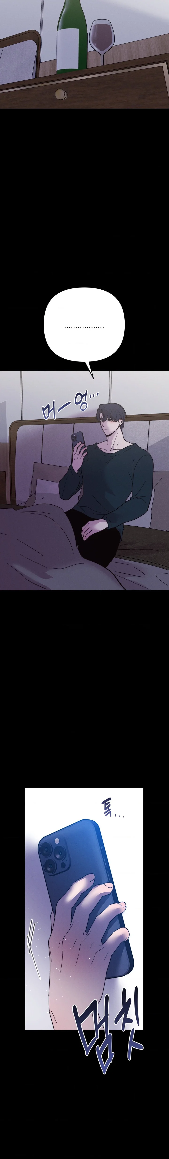 Happily Ever After Chapter 19 - Page 6