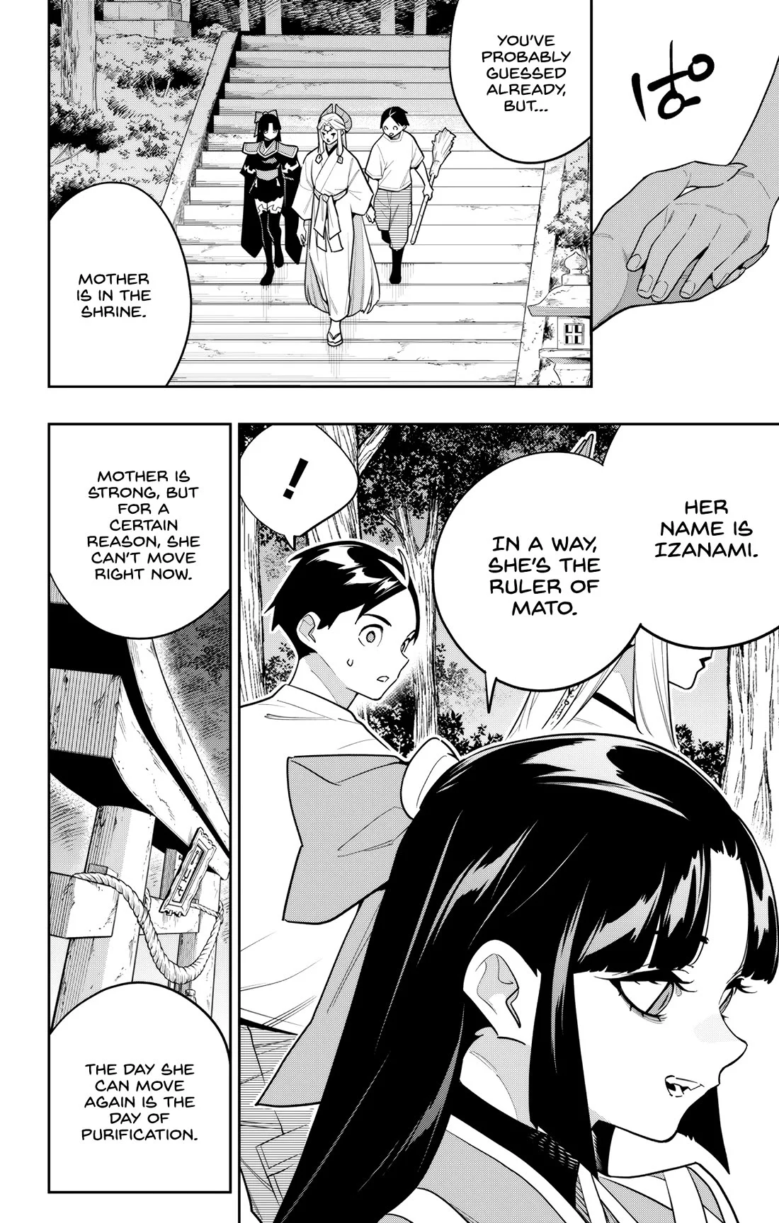 Mato Seihei no Slave Chapter 160 - Page 14