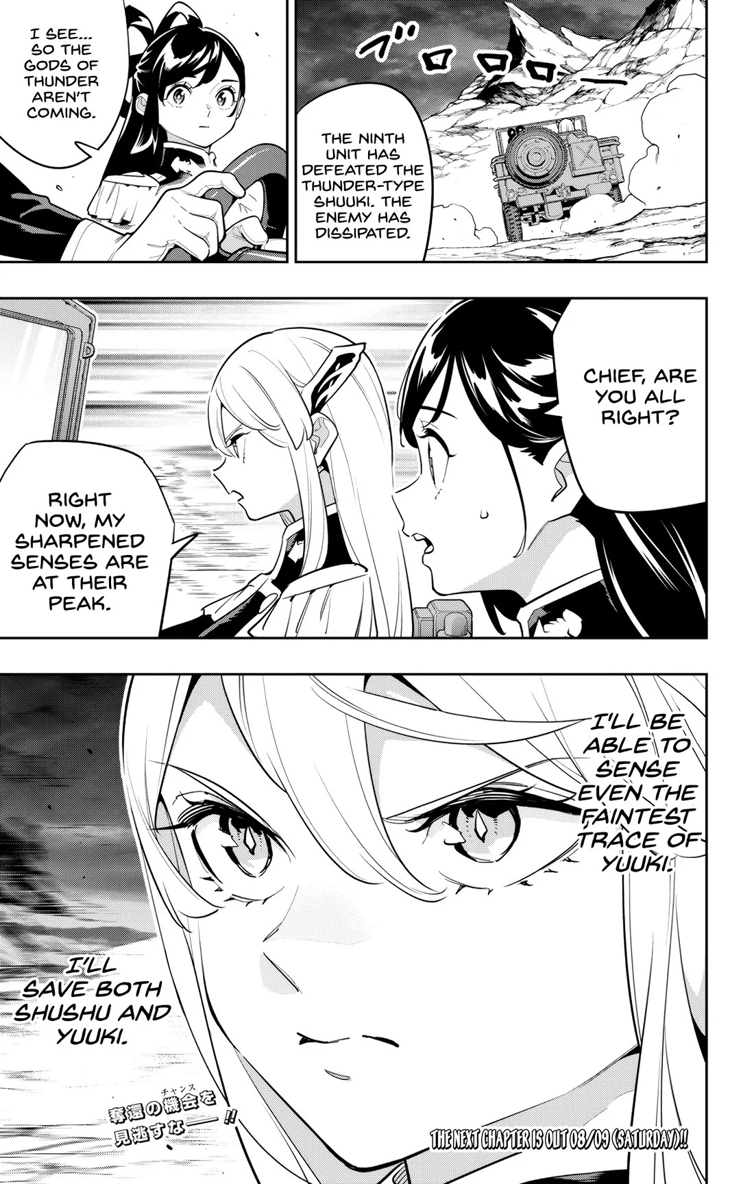 Mato Seihei no Slave Chapter 160 - Page 21
