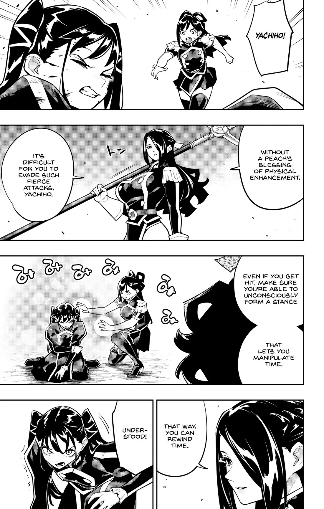 Mato Seihei no Slave Chapter 166 - Page 13