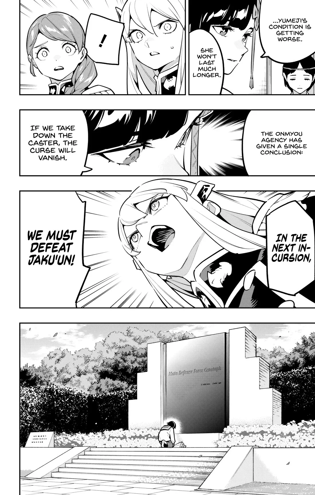 Mato Seihei no Slave Chapter 169 - Page 3