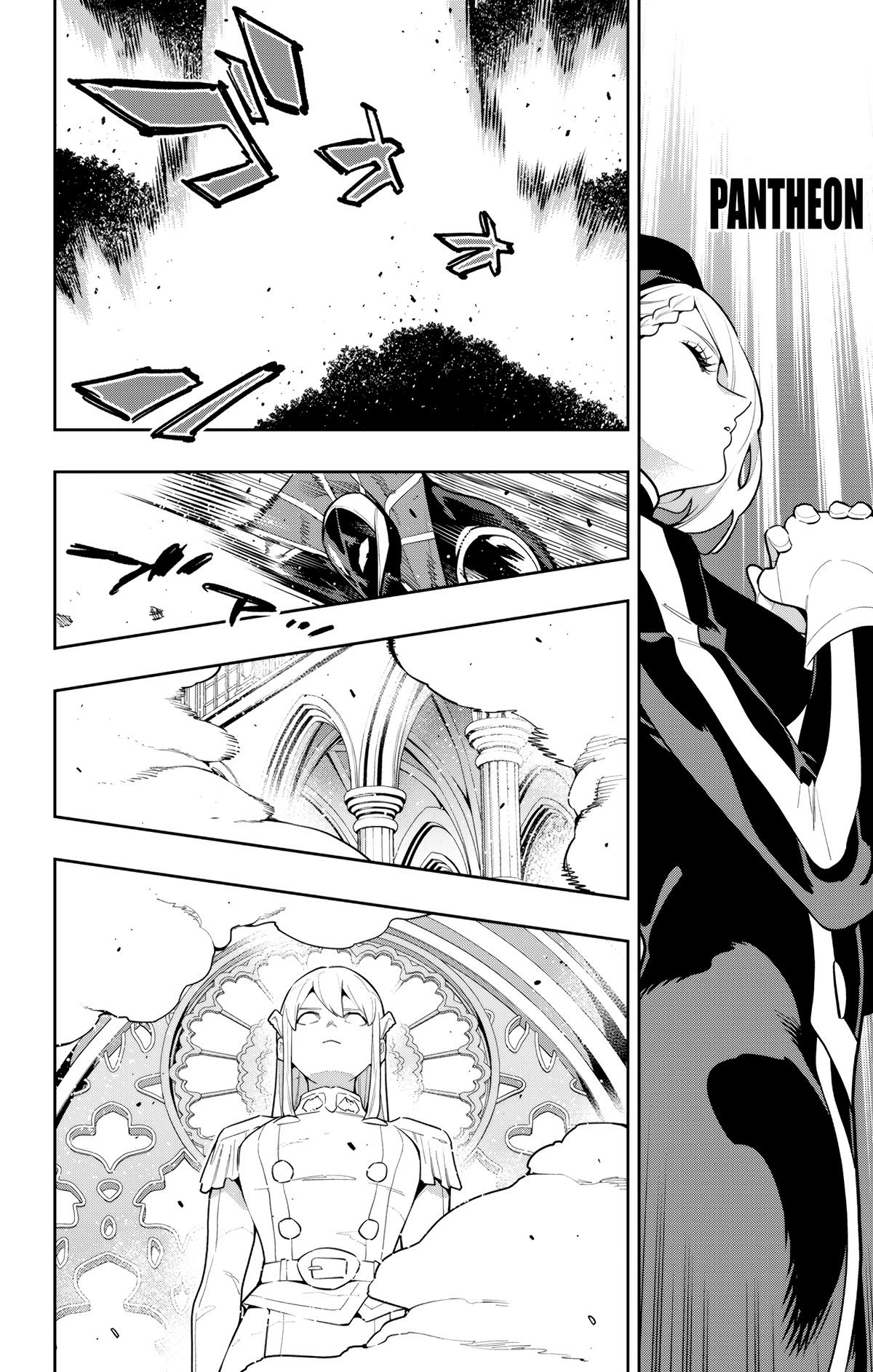 Mato Seihei no Slave Chapter 172 - Page 10