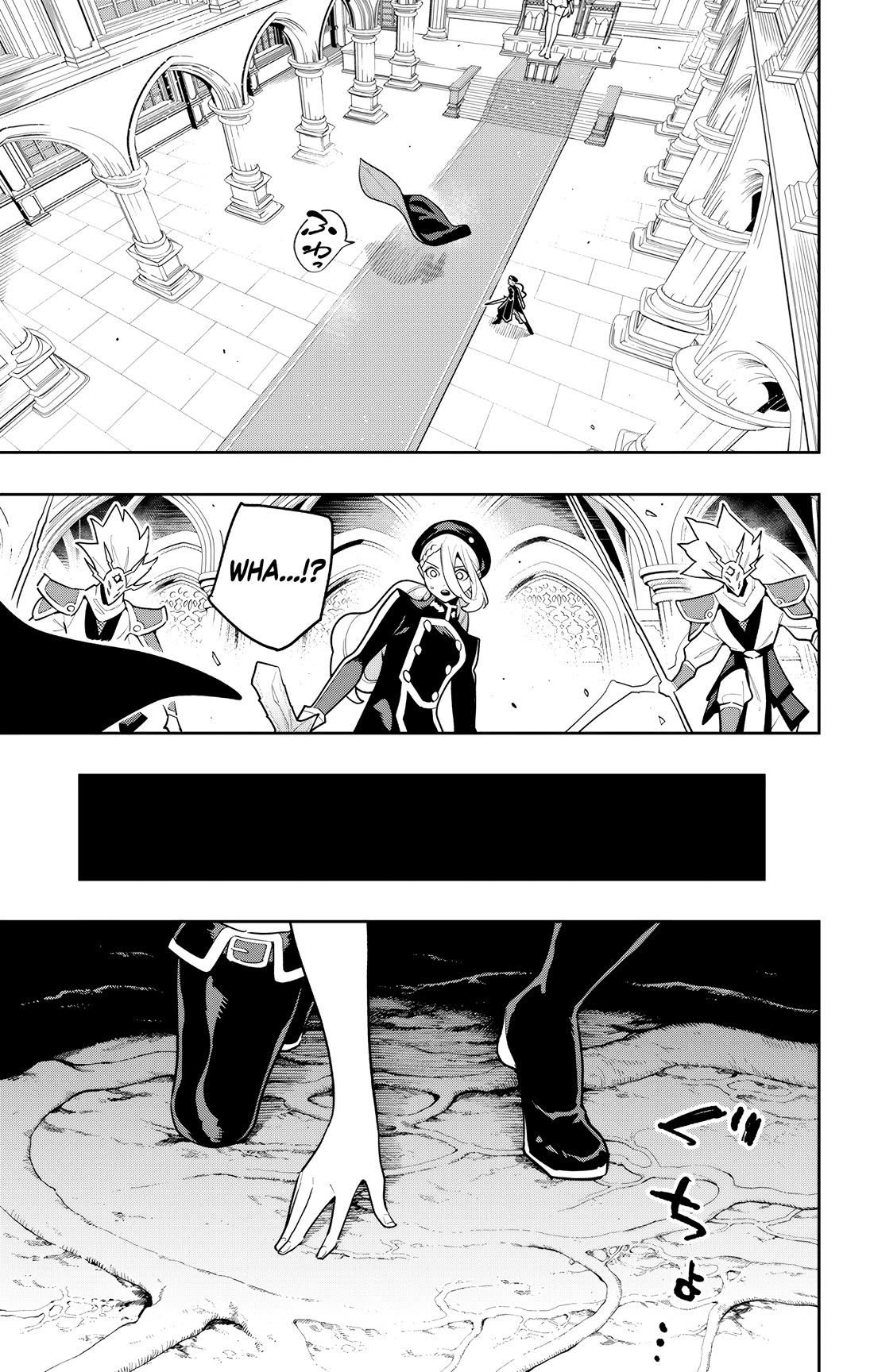 Mato Seihei no Slave Chapter 174 - Page 7