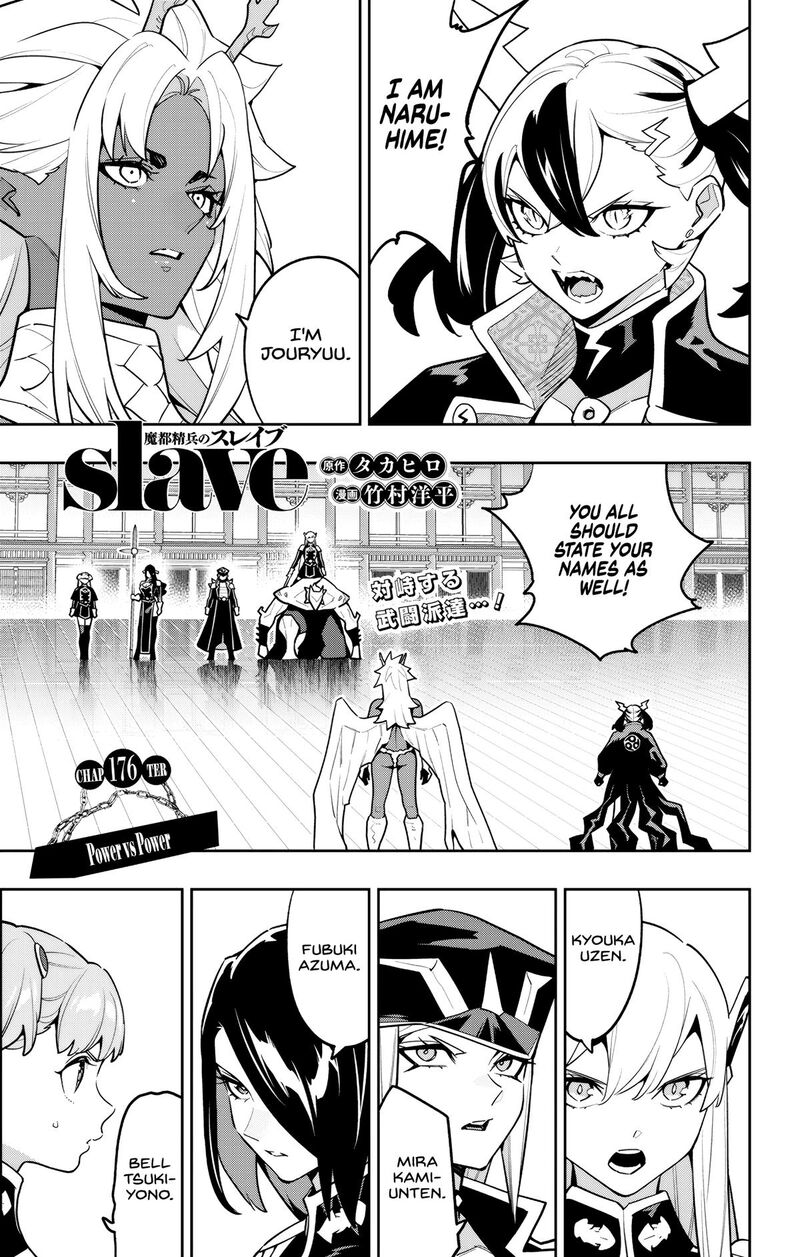 Mato Seihei no Slave Chapter 176 - Page 1