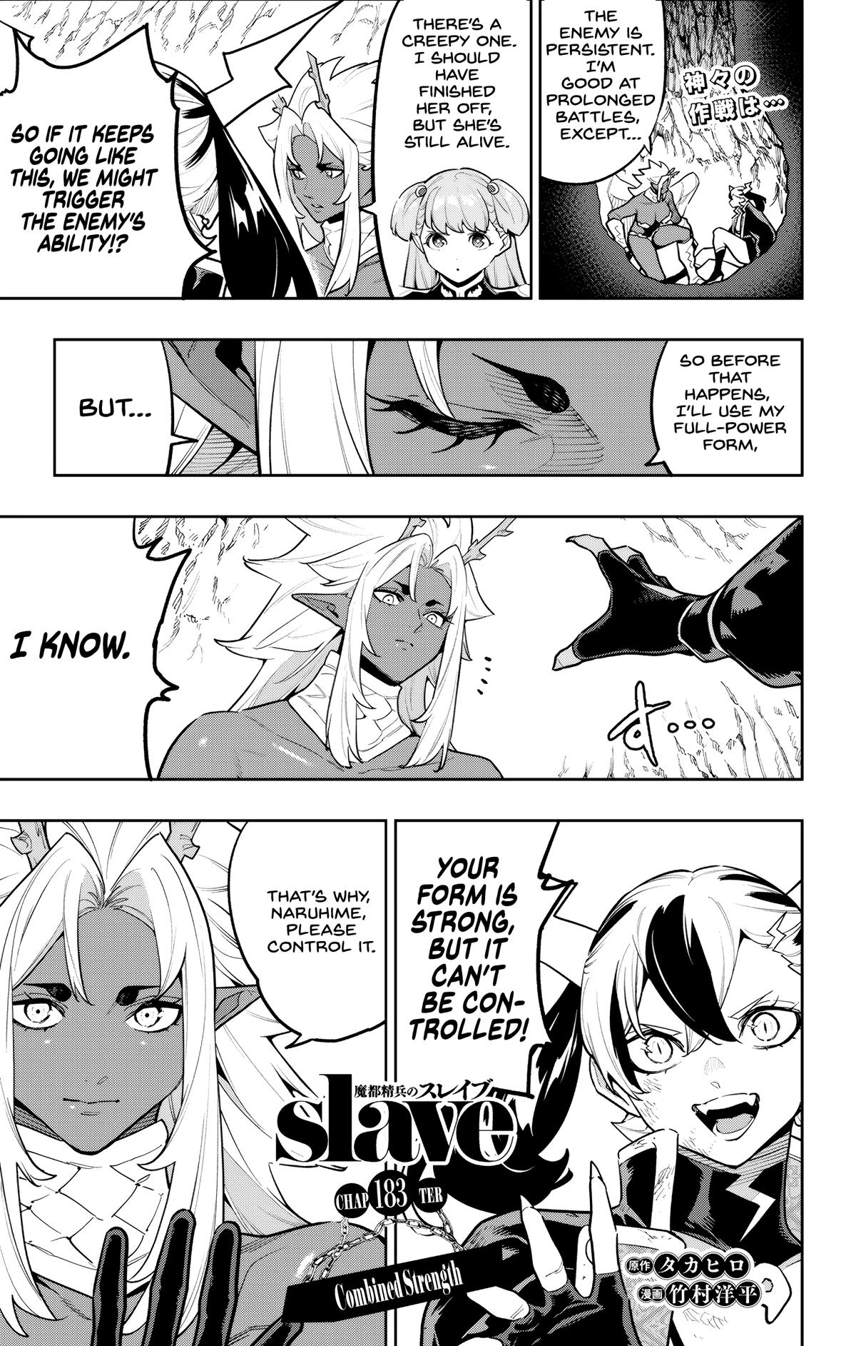 Mato Seihei no Slave Chapter 183 - Page 1