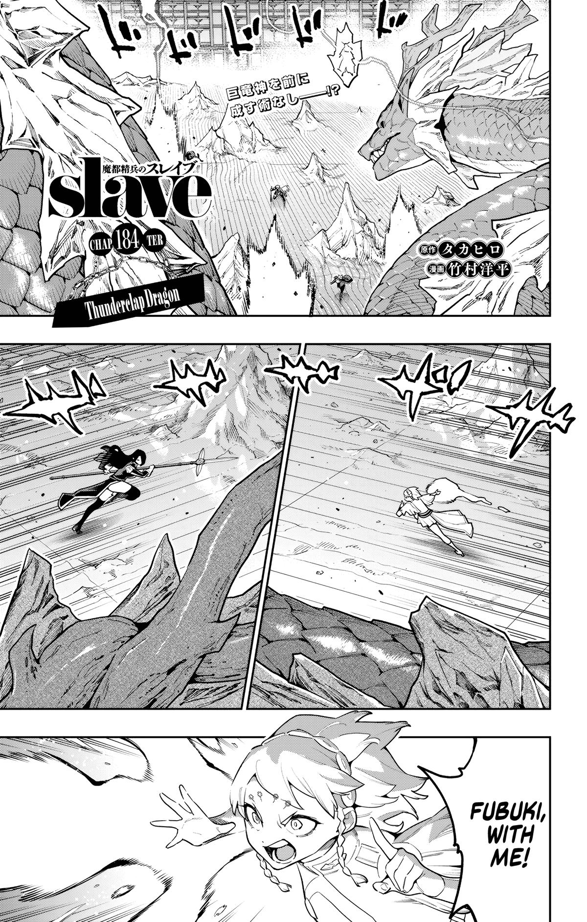 Mato Seihei no Slave Chapter 184 - Page 1