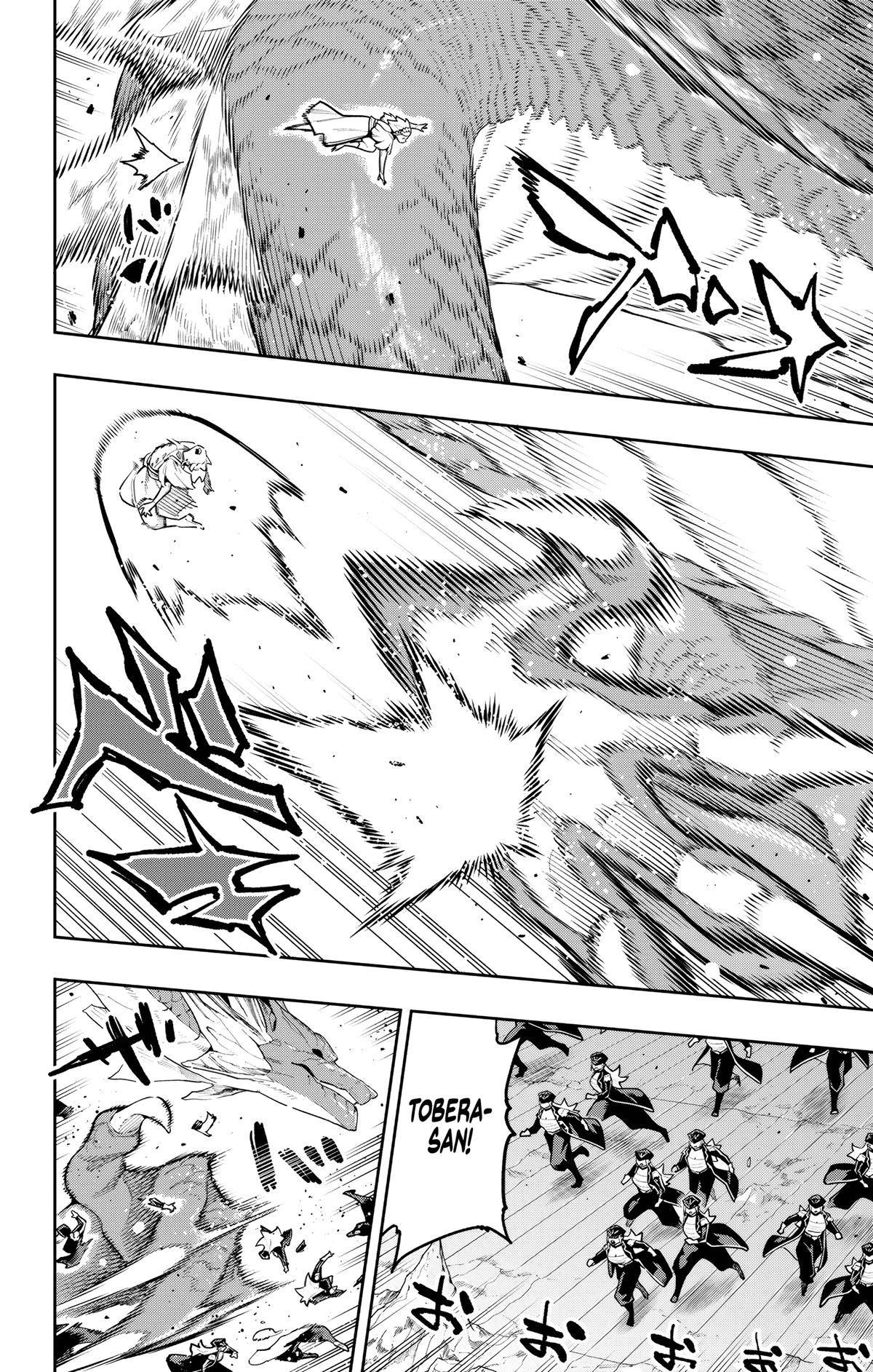 Mato Seihei no Slave Chapter 184 - Page 4