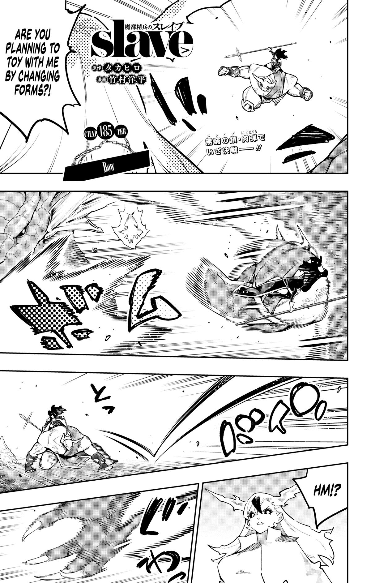Mato Seihei no Slave Chapter 185 - Page 1
