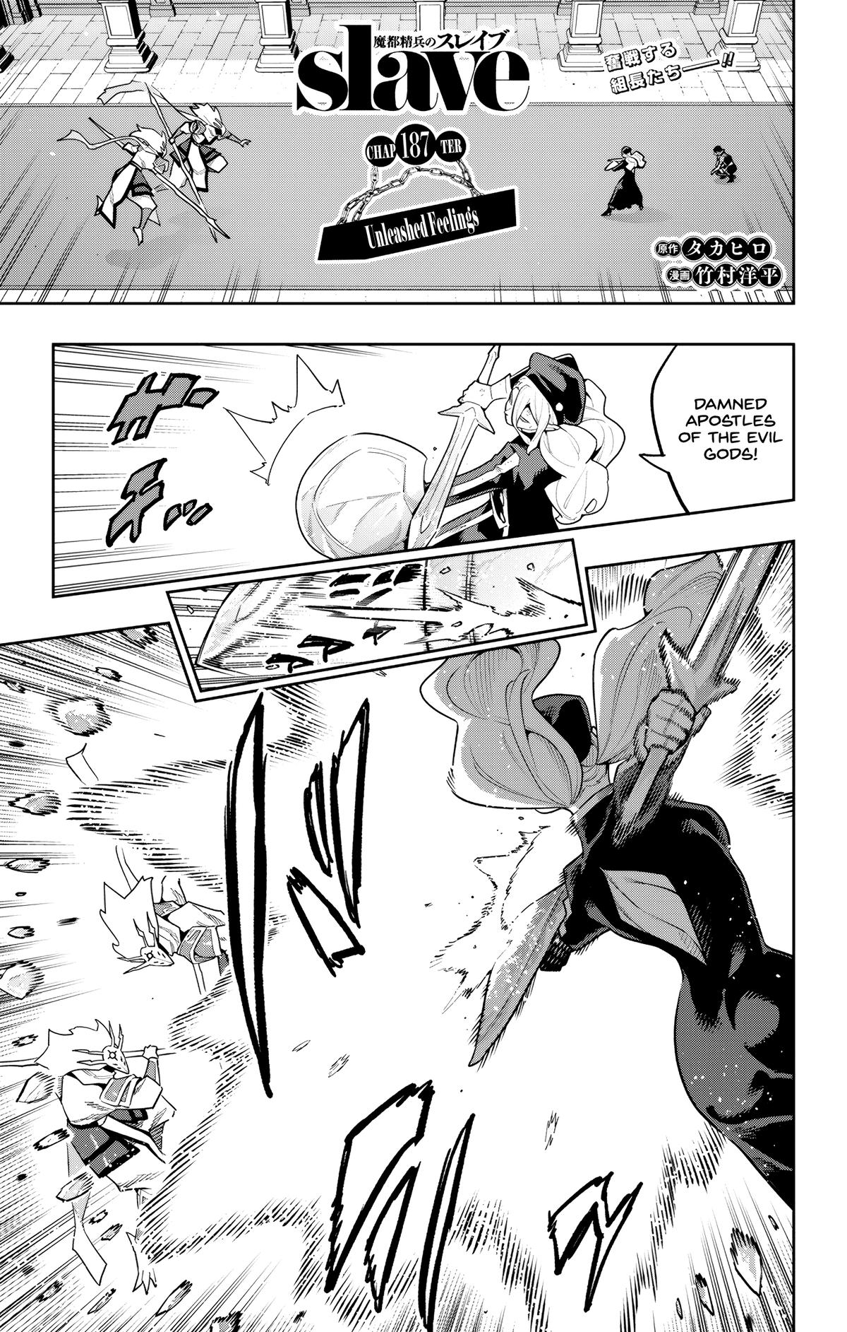 Mato Seihei no Slave Chapter 187 - Page 1