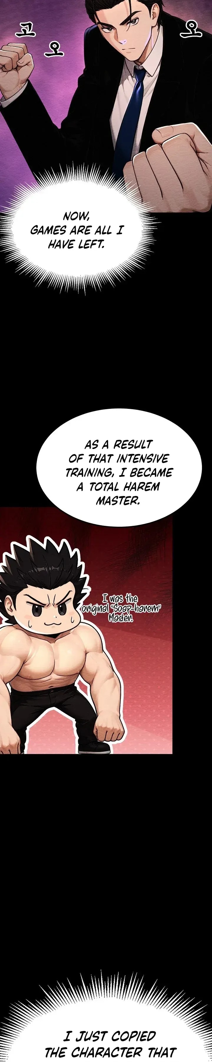 I’m the Only Man in this Clan?! Chapter 16 - Page 3