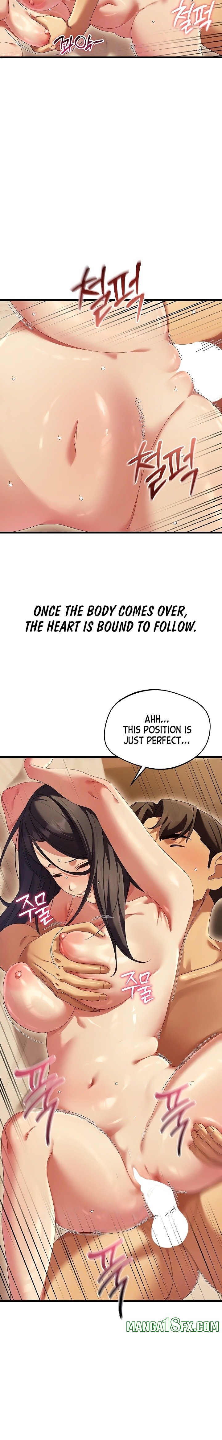 New Town Massage Chapter 7 - Page 7