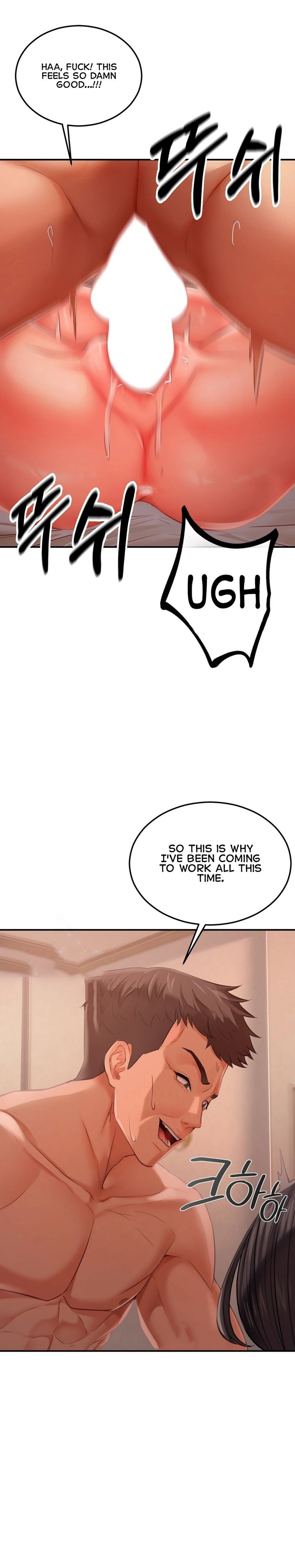 Affair with My Boss Chapter 24 - Page 15