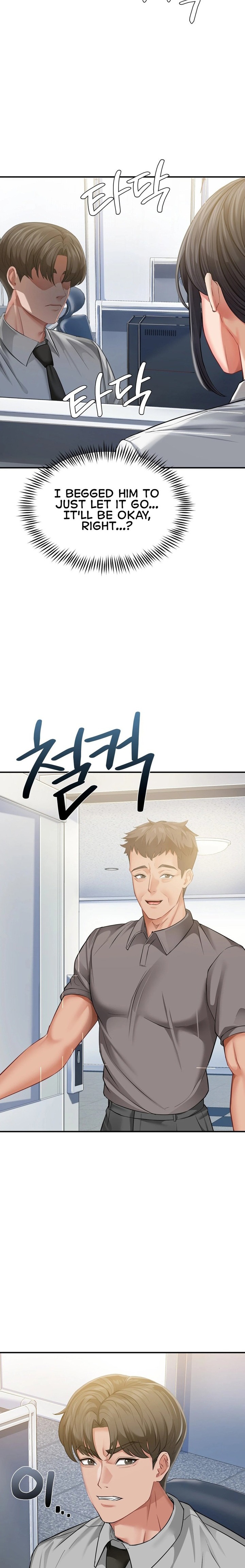 Affair with My Boss Chapter 25 - Page 17