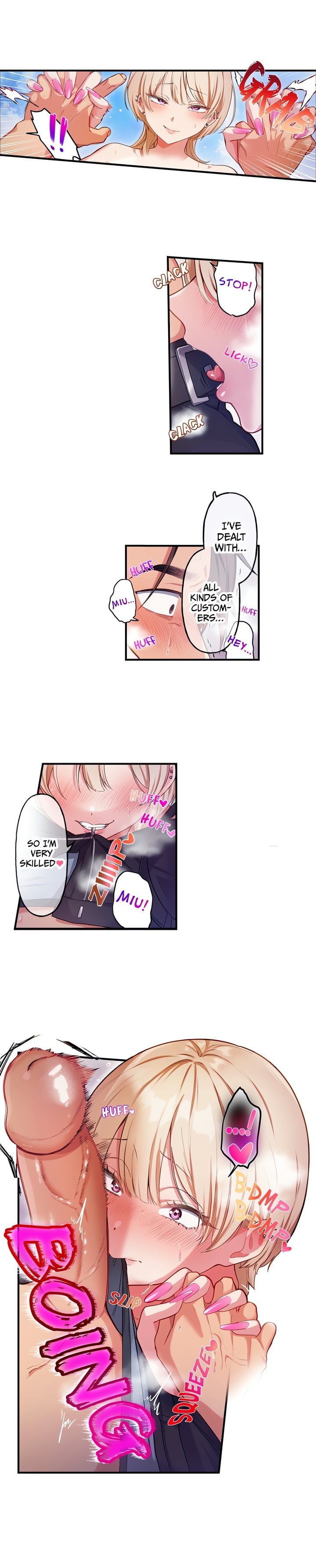 The Toy of 100 Baseball Players (Uncensored) Chapter 38 - Page 5