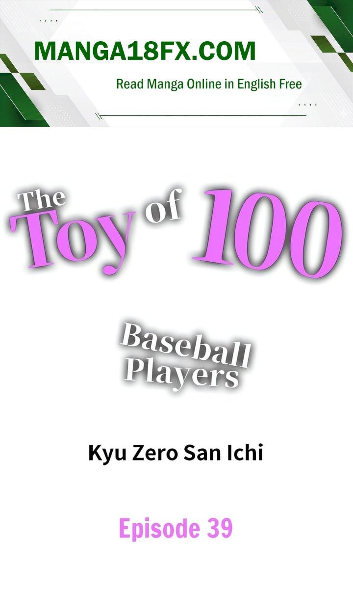The Toy of 100 Baseball Players (Uncensored) Chapter 39 - Page 1