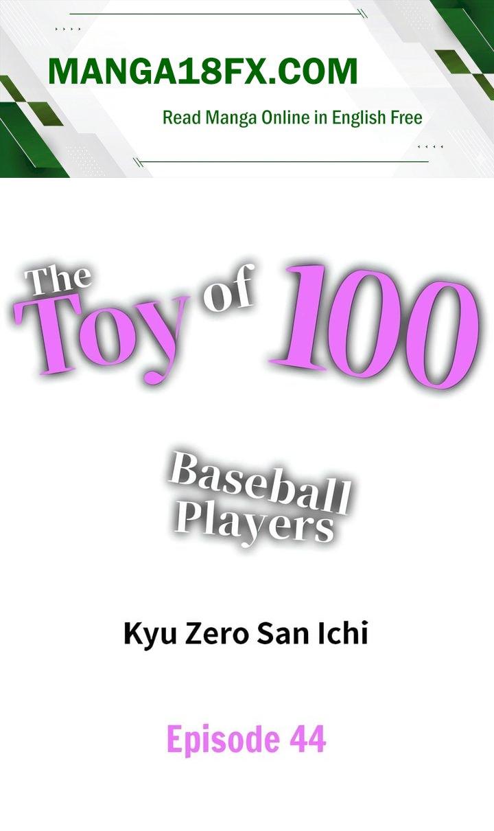 The Toy of 100 Baseball Players (Uncensored) Chapter 44 - Page 1