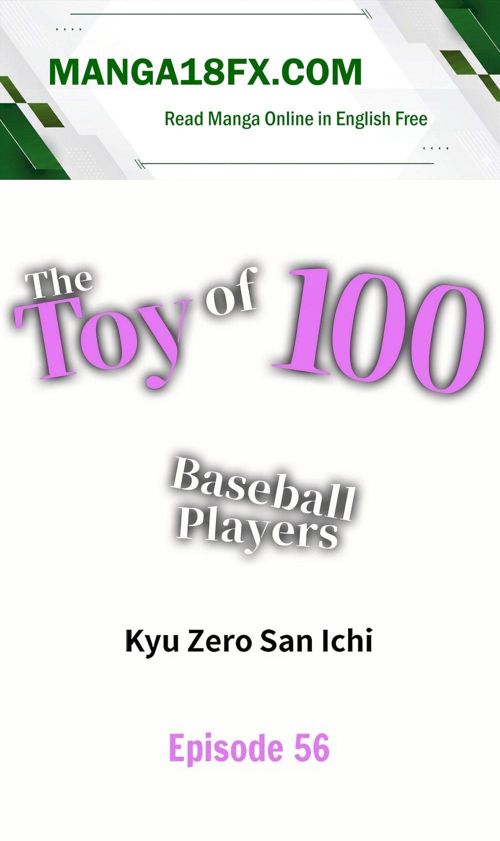 The Toy of 100 Baseball Players (Uncensored) Chapter 56 - Page 1