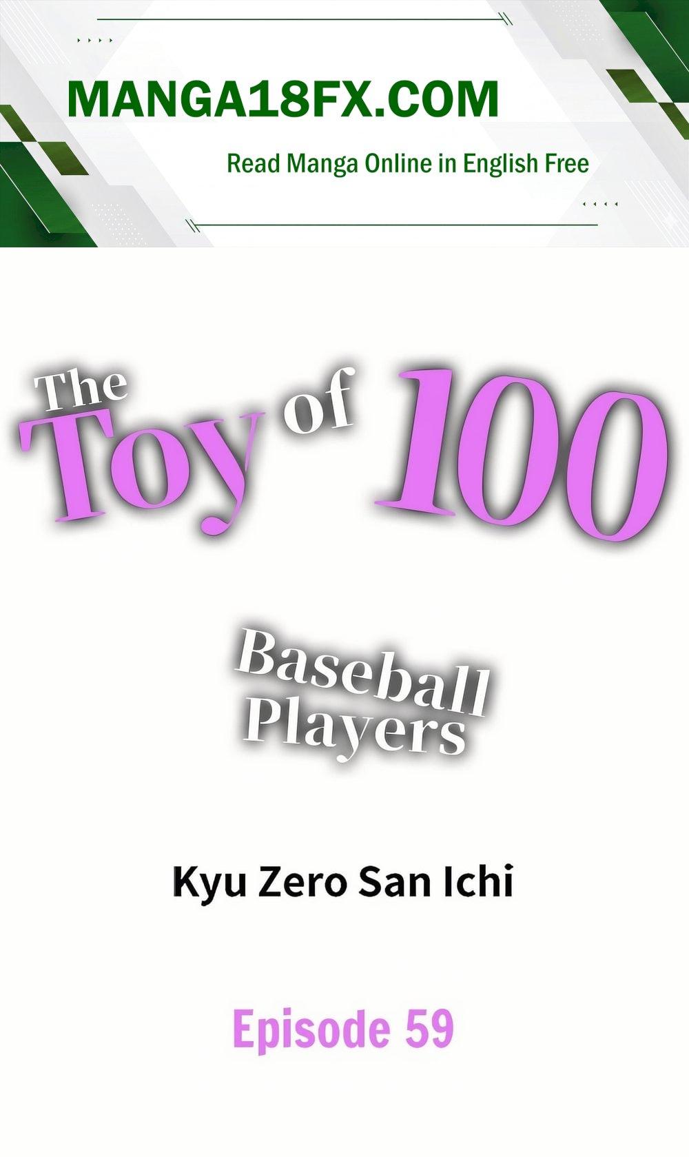 The Toy of 100 Baseball Players (Uncensored) Chapter 59 - Page 1