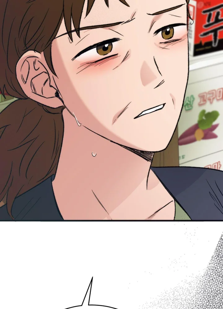 A Midsummer’s Carol (Uncensored) Chapter 19 - Page 30