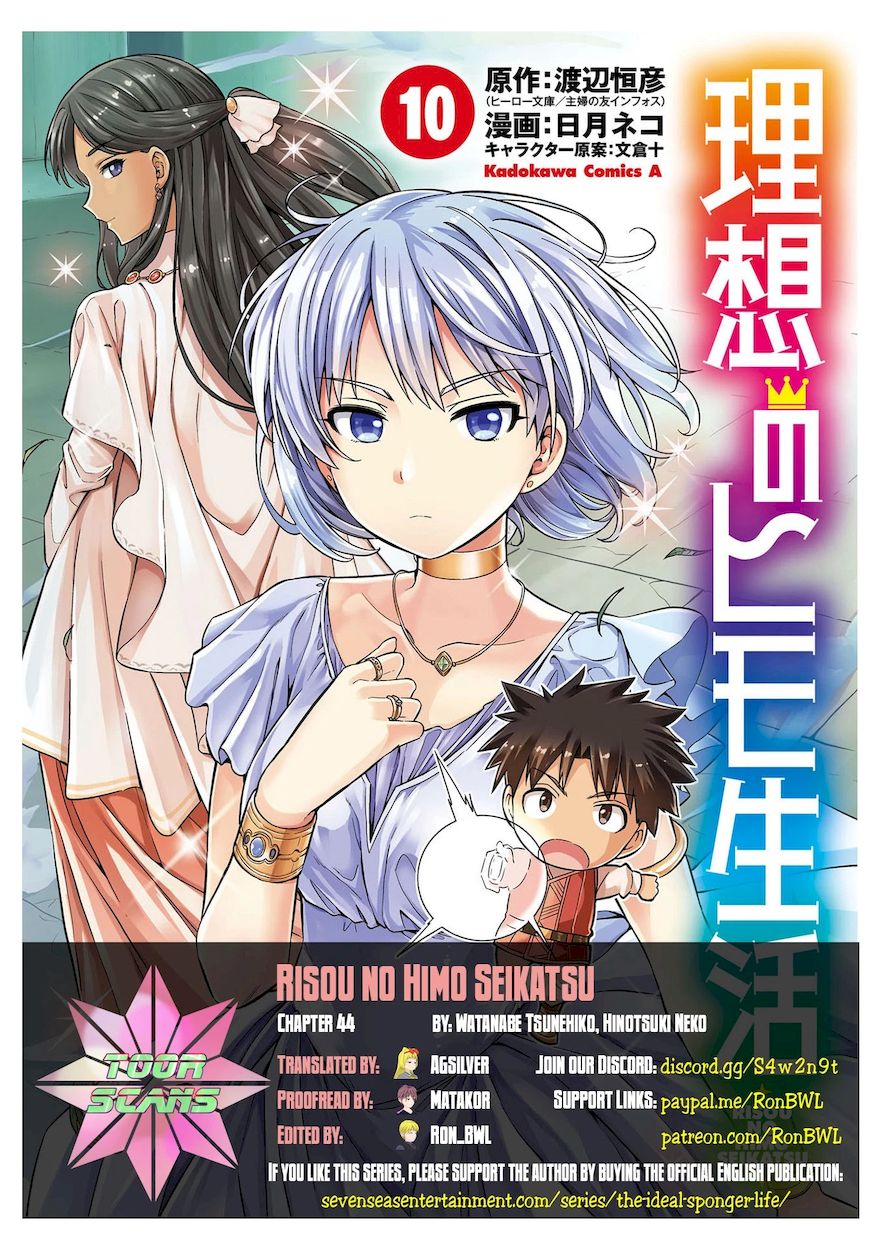 Risou no Himo Seikatsu Chapter 44 - Page 1